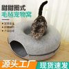Cat Tunnel Toy House